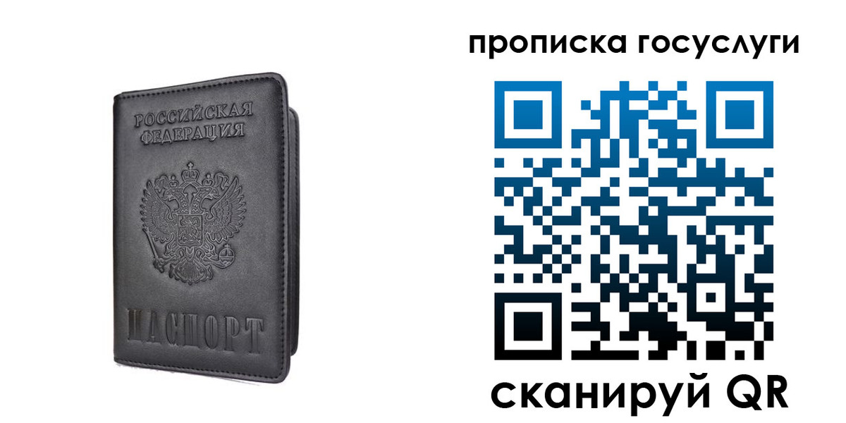 прописка для кредита в Тульской области