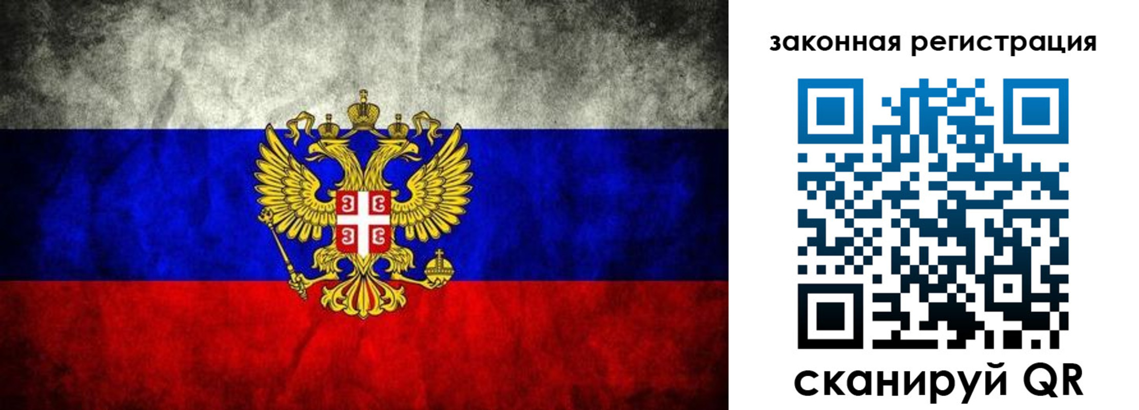 прописка законно в Тульской области