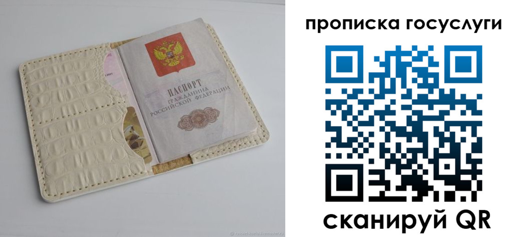 прописка законно в Тульской области