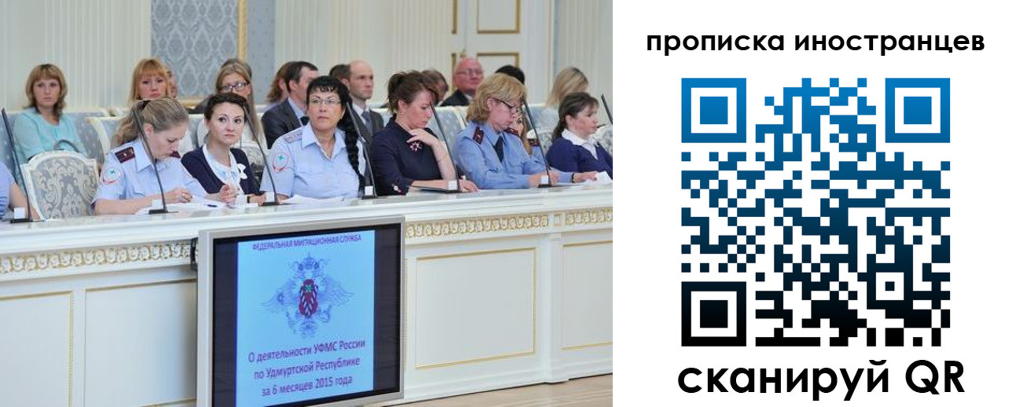 прописка для работы в Тульской области