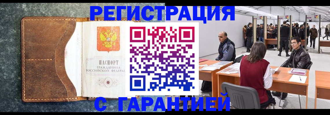 пропишу в квартире в Тульской области